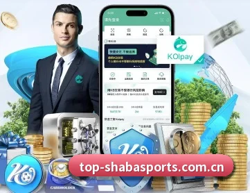 沙巴体育入口 APP 深度功能